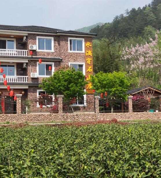 安吉水滴穿石山庄外观