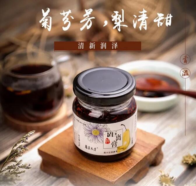 芍药花海绽放 药文化体验之旅 鲜花膏