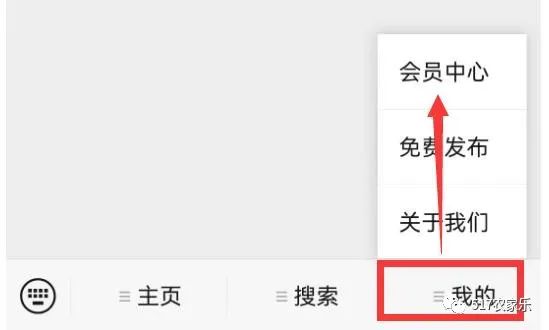 农家乐会员中心新增预览功能，一键分享页面便捷高效