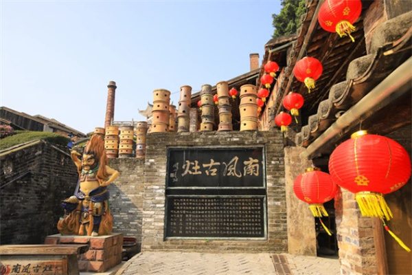 南风古灶:五百年陶瓷文化与神奇古榕的传奇 南风古灶