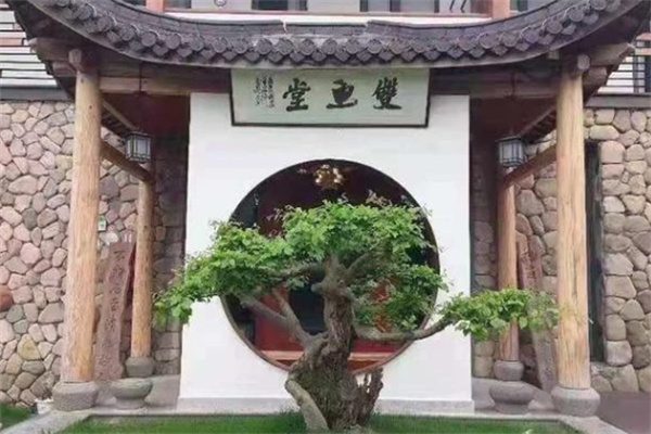 诗意栖居:安吉双鱼堂的宁静与美味 双鱼堂