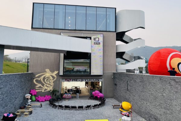 美在余村咖啡馆