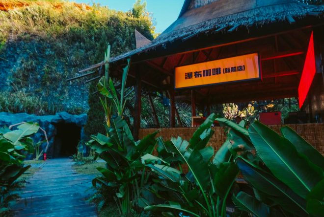 瀑布咖啡旗舰店