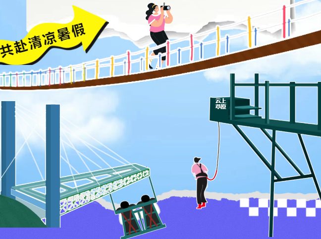 高考后福利来袭!准考证变万能钥匙享景区优惠 毕业季节