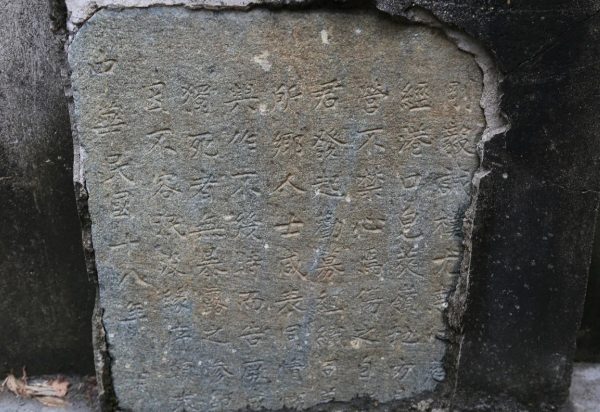 五鹤大会堂建筑特色与历史价值探析 刻字石碑